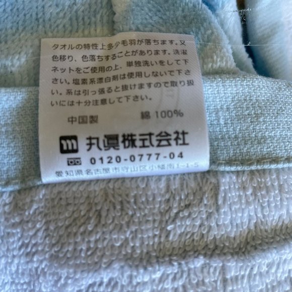 Bundle of 2 100% Cotton Peter Rabbits Bath Towels/Beach Towel - Picture 6 of 10